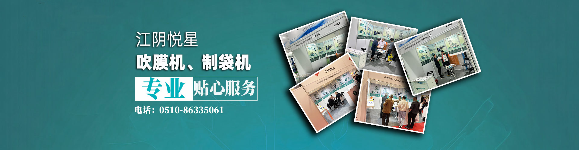 WANNATETDI-65在制鞋材料中的應(yīng)用，提升穿著舒適度與耐久性